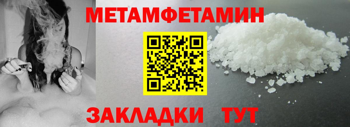 АМФ  Вход с VPN  Амфетамин  АМФЕТАМИН 98%  Курчатов 