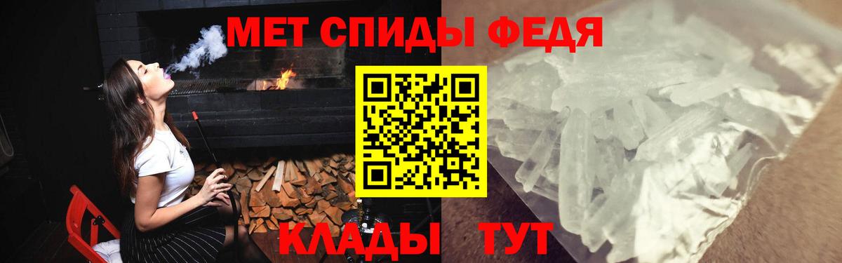 Марихуана  COCAIN  МЕФ кристаллы  ГАШ  Курчатов  ЭКСТАЗИ  Вход с VPN  МЕТ 
