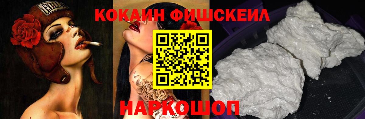 Кокаин Колумбийский Курчатов