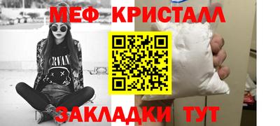 амфетамин Ирбит
