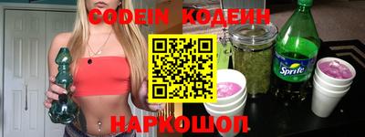 амфетамин Ирбит