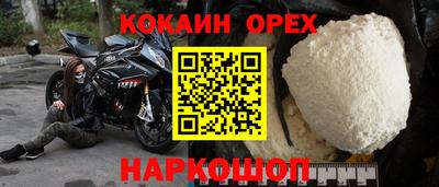 хмурый Ипатово