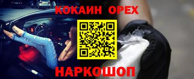 марки nbome Изобильный