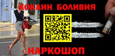 марки nbome Изобильный