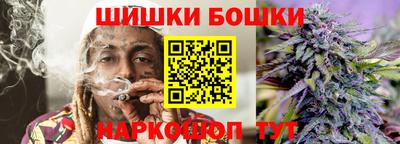 марки nbome Изобильный