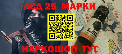 хмурый Ипатово
