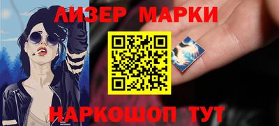 марки nbome Изобильный