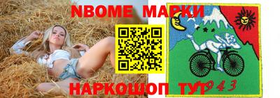 хмурый Ипатово