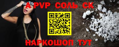 хмурый Ипатово