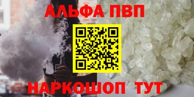 амфетамин Ирбит