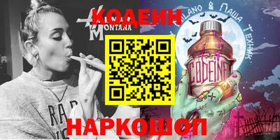 марки nbome Изобильный