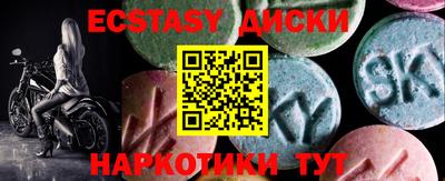 хмурый Ипатово