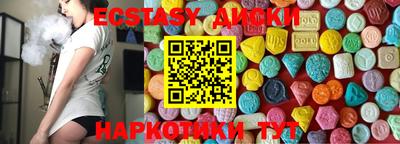 амфетамин Ирбит