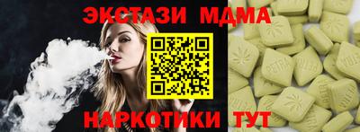 марки nbome Изобильный