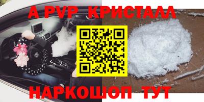 марки nbome Изобильный