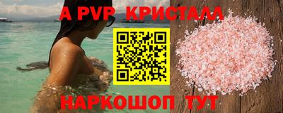 амфетамин Ирбит