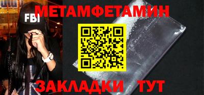 амфетамин Ирбит