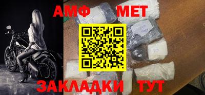 амфетамин Ирбит