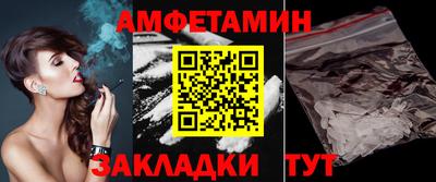 амфетамин Ирбит