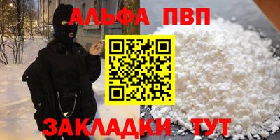 марки nbome Изобильный