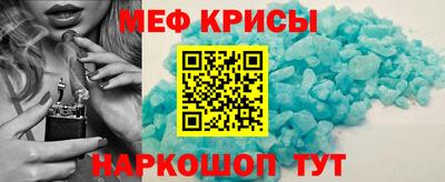 амфетамин Ирбит