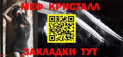 амфетамин Ирбит
