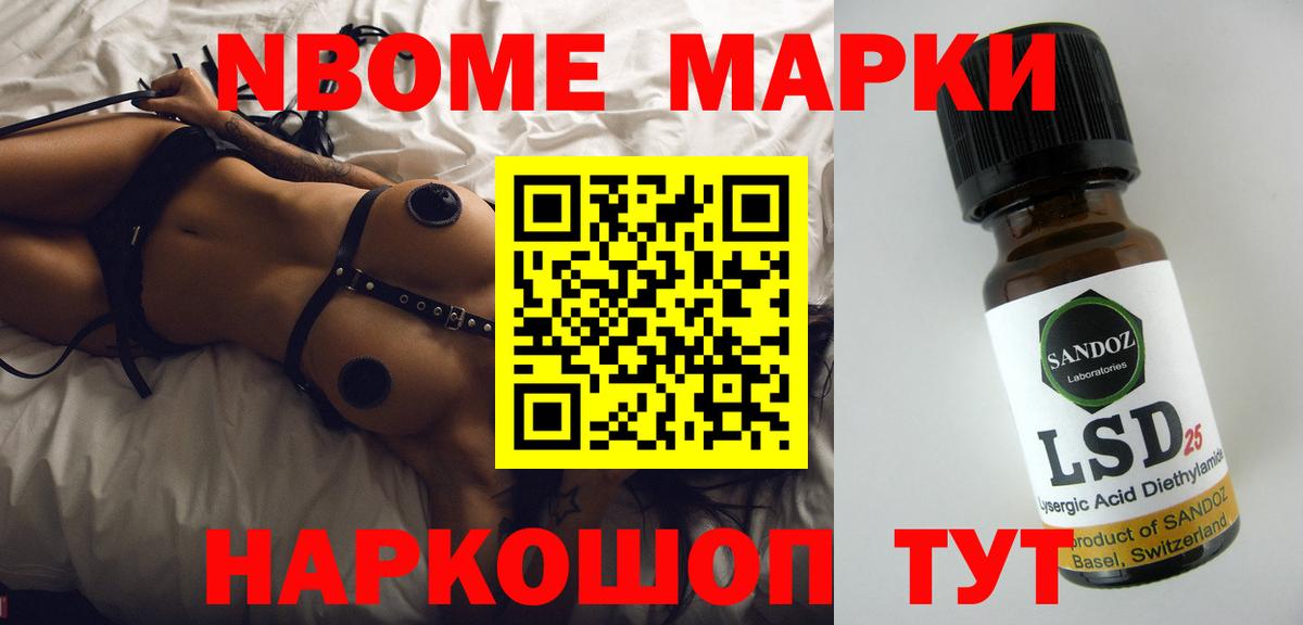 Курчатов  ЛСД экстази кислота  ЛСД экстази ecstasy  Вход с VPN 