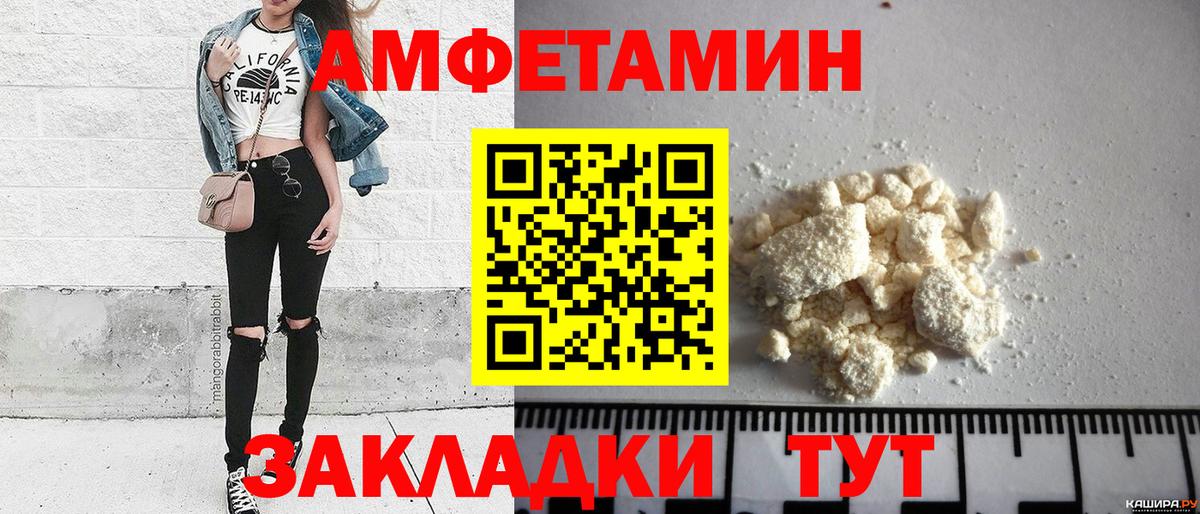 Метамфетамин витя Курчатов