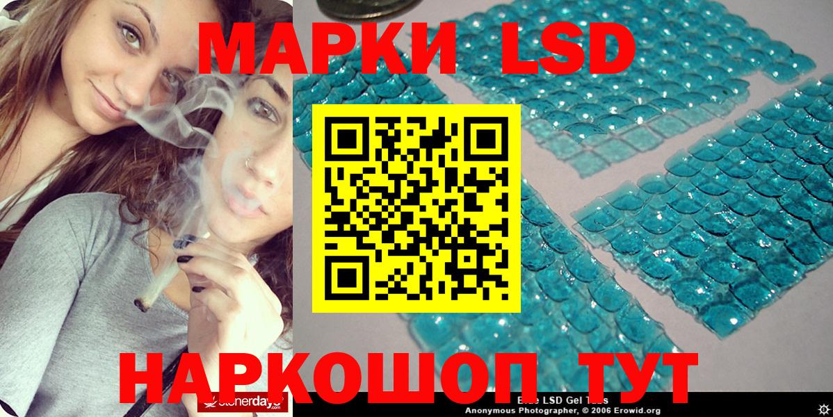 Марки N-bome 1,5мг  Вход с VPN  Курчатов 