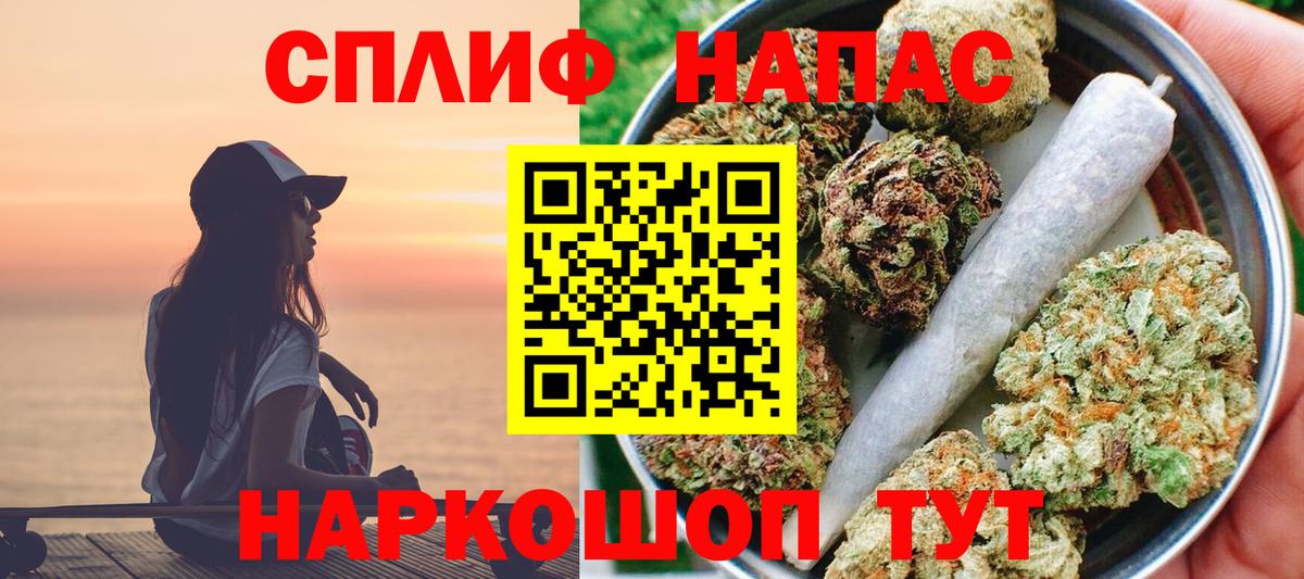 Курчатов  Каннабис MAZAR  Шишки марихуана марихуана  Бошки марихуана THC 21%  Шишки марихуана LSD WEED  Вход с VPN 